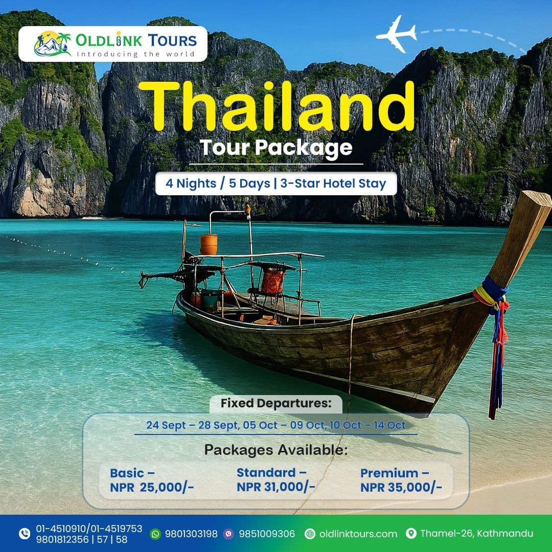 Old Link Tours