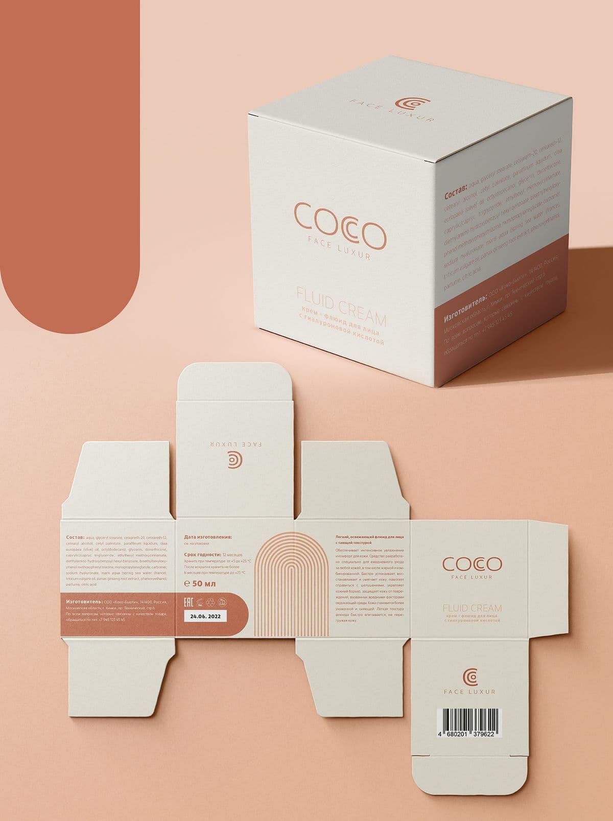 Packaging Design