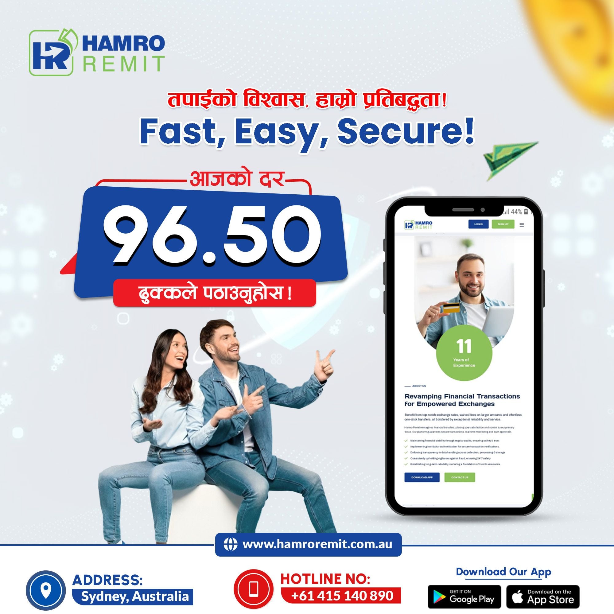 Hamro Remit