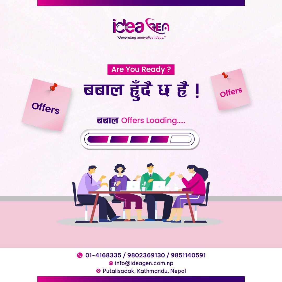IdeaGen 