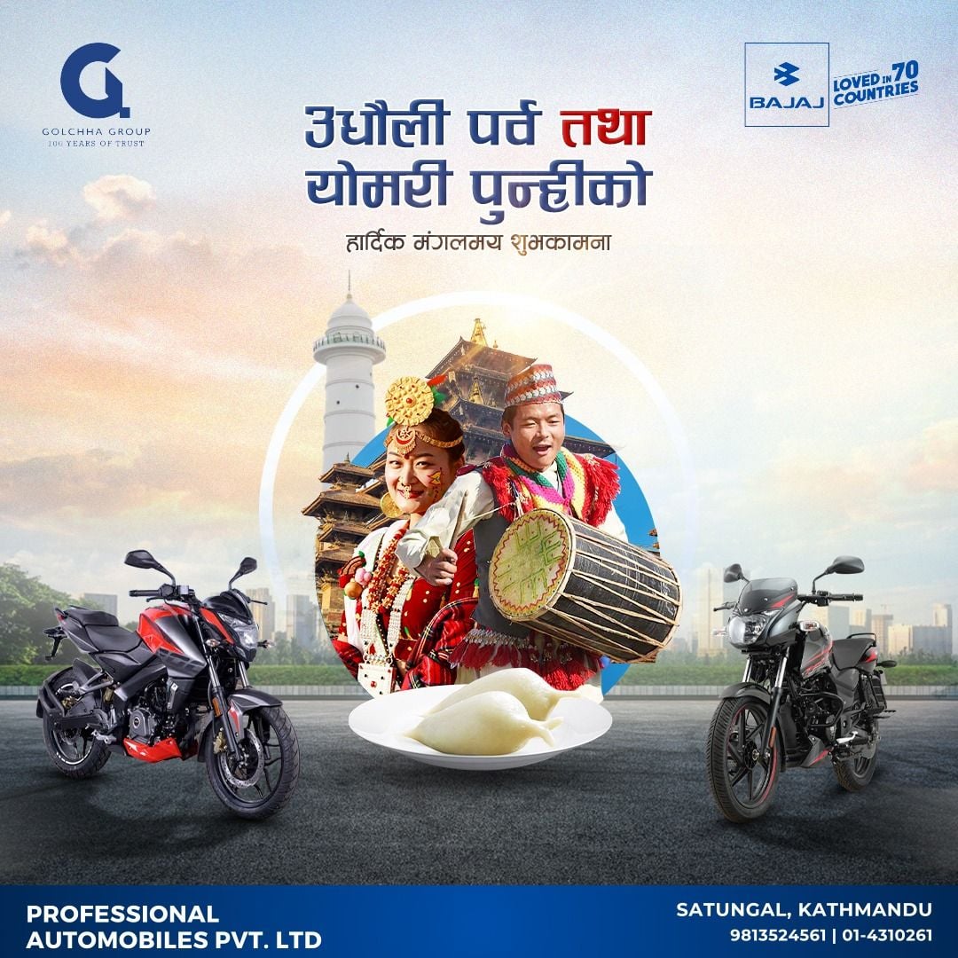 Golcha Group 