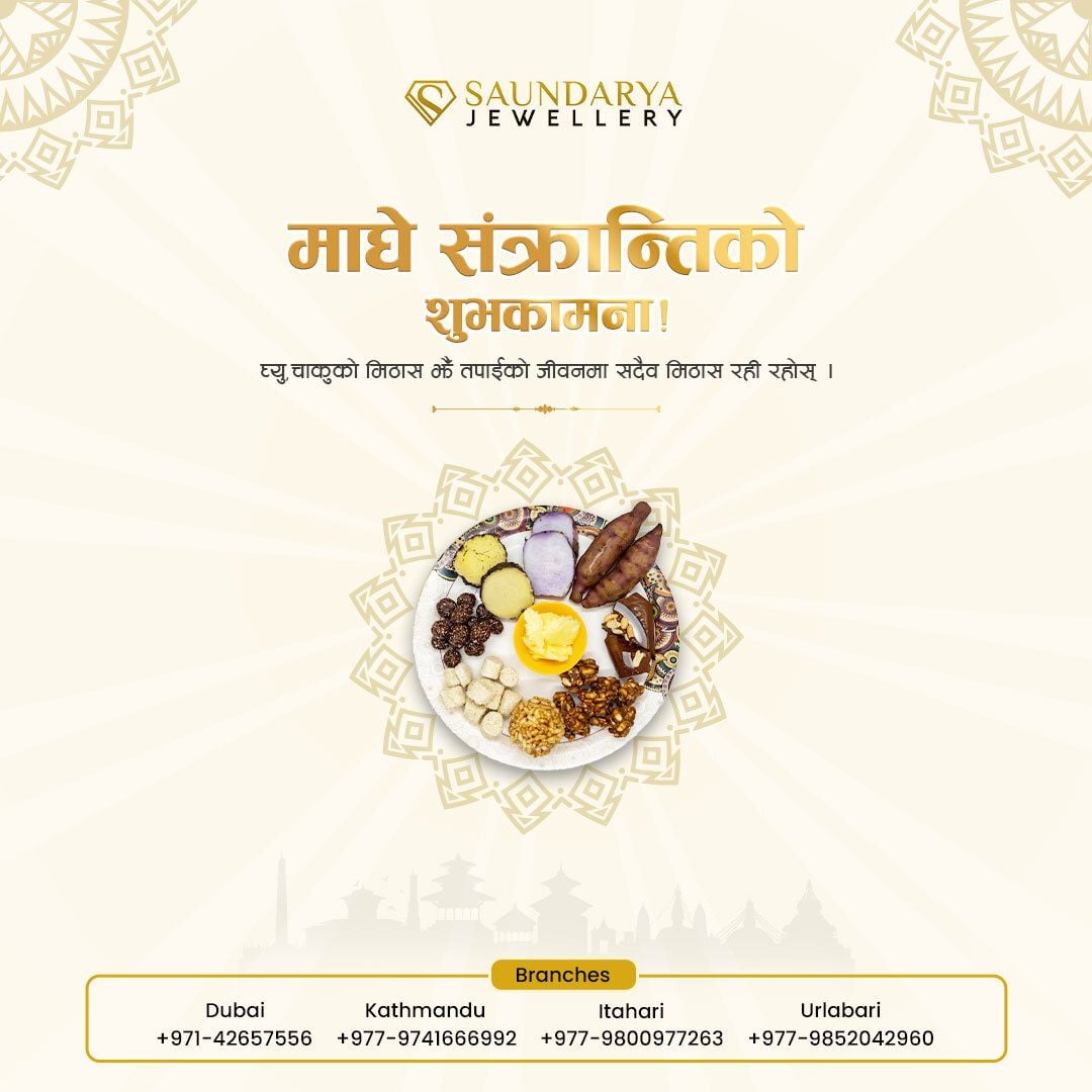 Saundarya Jewellery 
