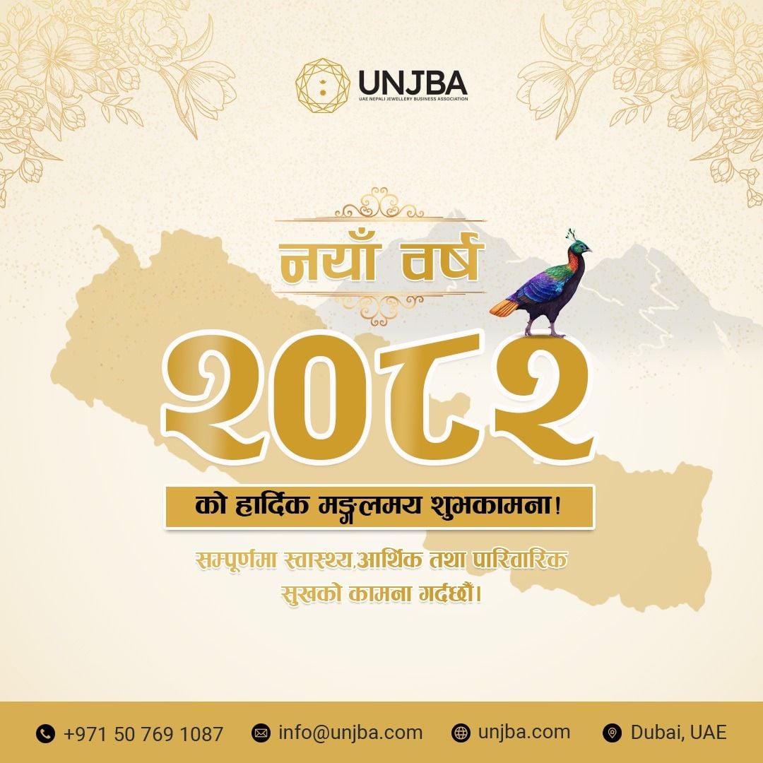 UNJBA