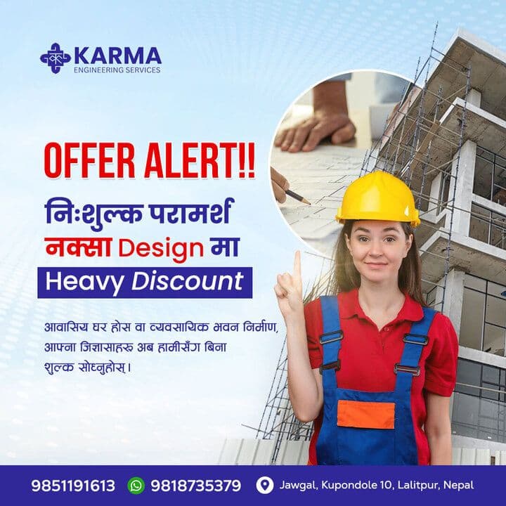 Karma Engineering Services